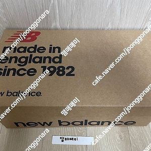 뉴발란스 w991TK 사이즈 240 이미지
