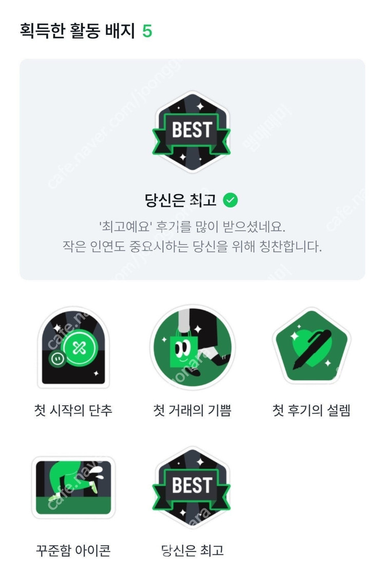 뉴발란스 w991TK 사이즈 240 이미지