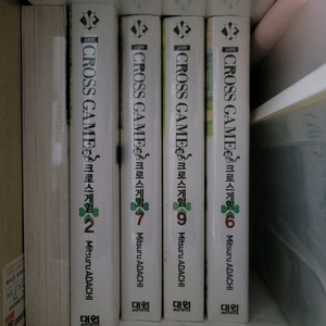 크로스게임 만화책 1~9권 이미지
