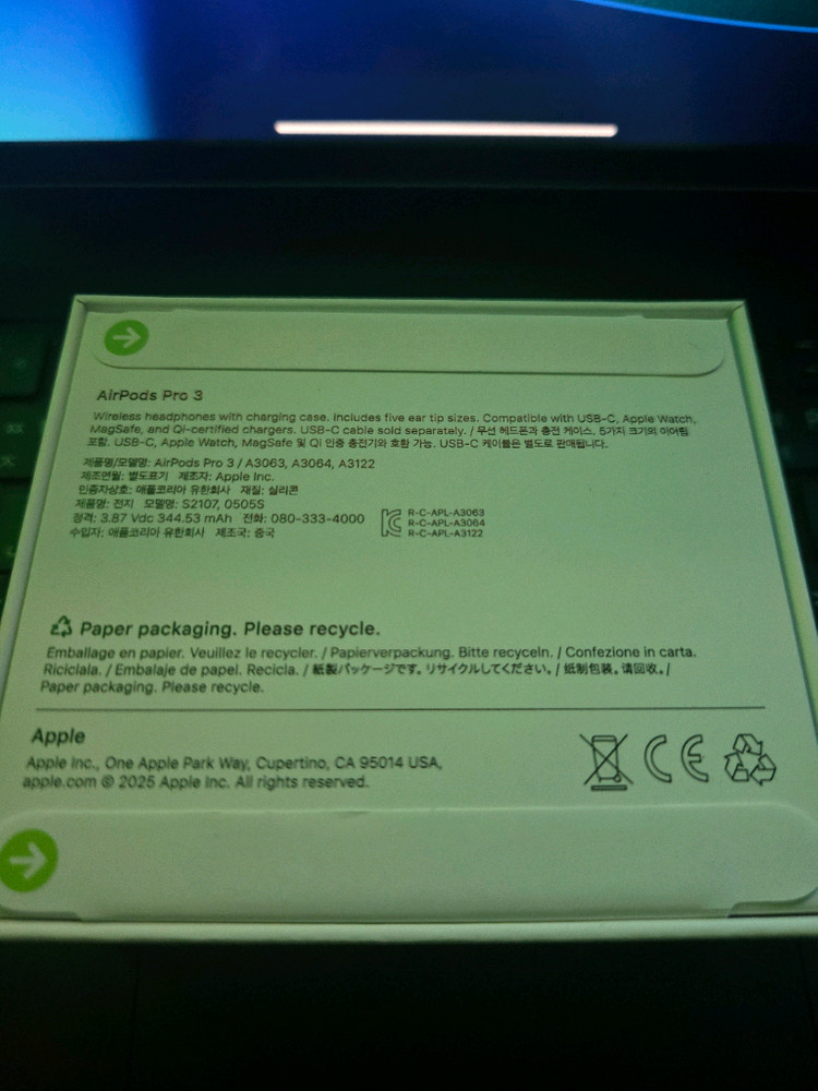 미개봉 에어팟프로 3세대 이미지