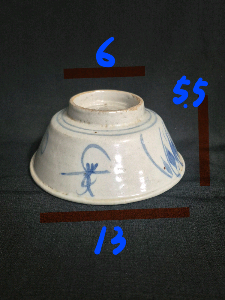 청화 백자 화초 다완 잔 사발 이미지