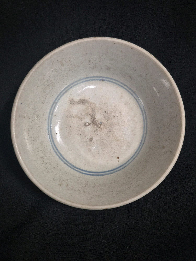 청화 백자 화초 다완 잔 사발 이미지