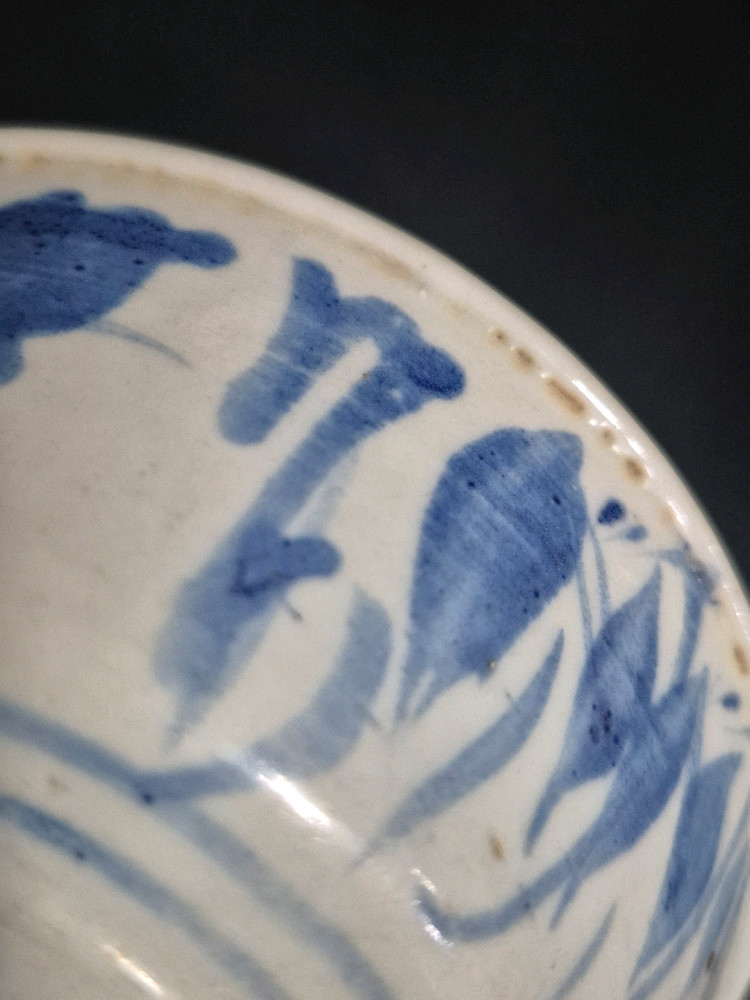 청화 백자 화초 다완 잔 사발 이미지