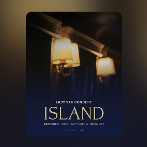 LUCY 콘서트 댈티 접수 시작합니다 이미지