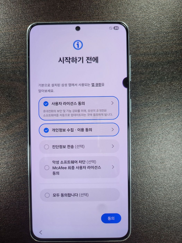 갤럭시 S21 플러스 256 GB (실버) 이미지