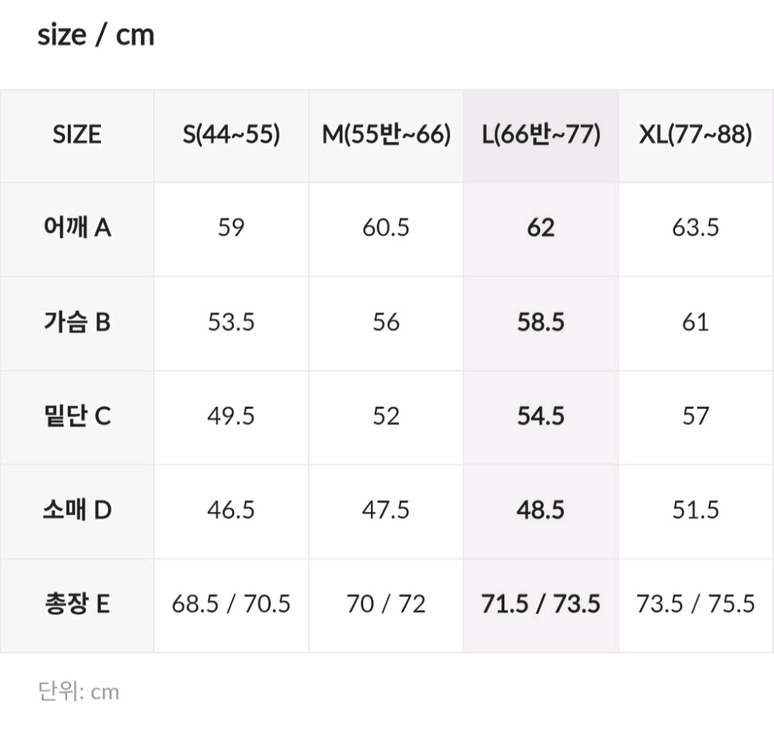 젝시믹스 아이스페더 루즈핏 롱슬리브ㅡ 우드세이지XL 이미지