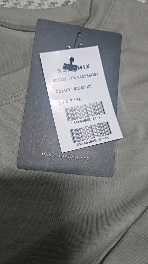 젝시믹스 아이스페더 루즈핏 롱슬리브ㅡ 우드세이지XL 이미지
