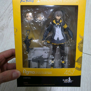 맥스팩토리 피그마 소녀전선 ump45 이미지