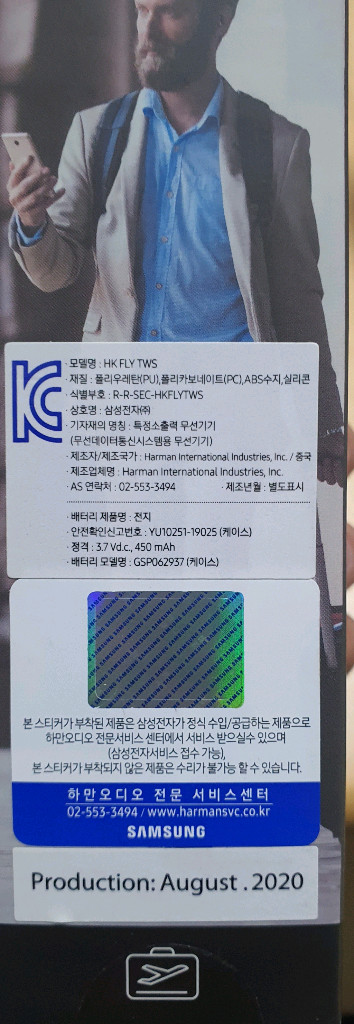 하만카돈 FLY TWS 무선 이어폰 이미지