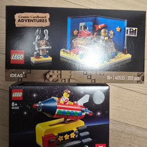 레고 플모 40533 우주모험 카드보드+ 40335 우주로켓타기(MISB) 팝니다 이미지