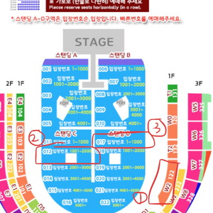 포스트말론 2026 콘서트 티켓 양도 이미지