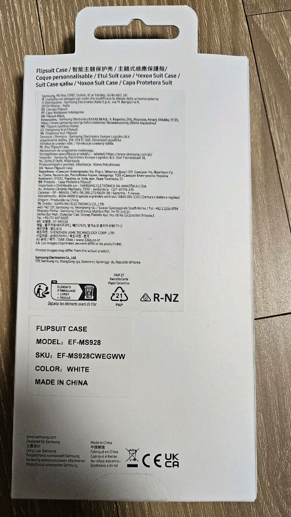 삼성 갤럭시 정품 S24 울트라 키스해링 케이스 이미지