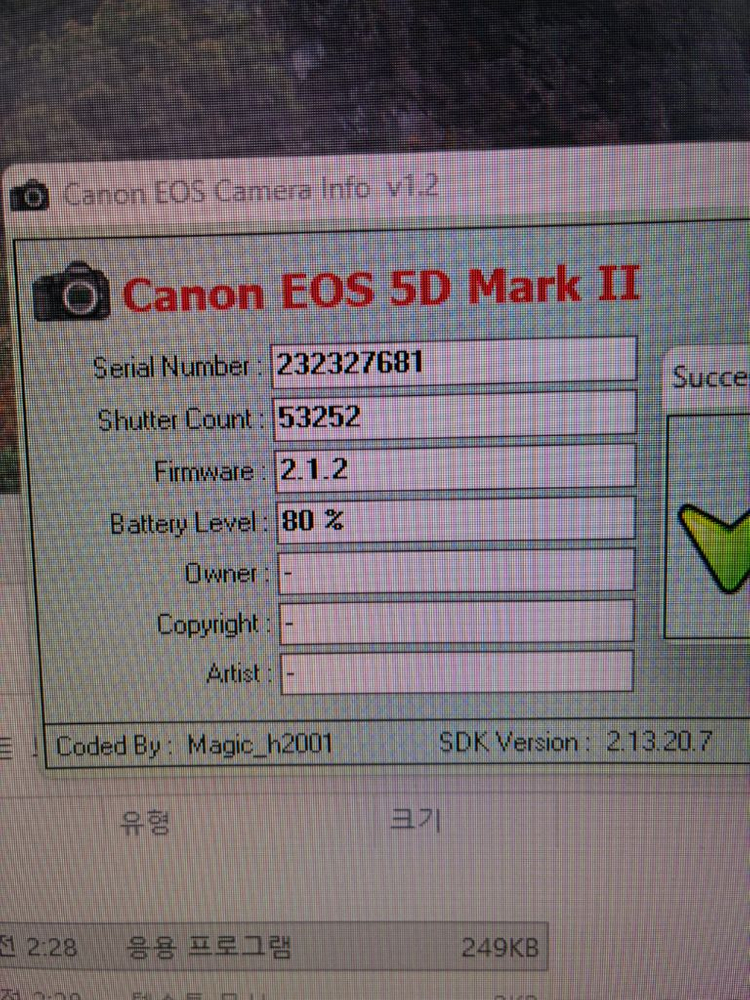 캐논 5D Mark2 + EF 50mm F1.8 STM 이미지