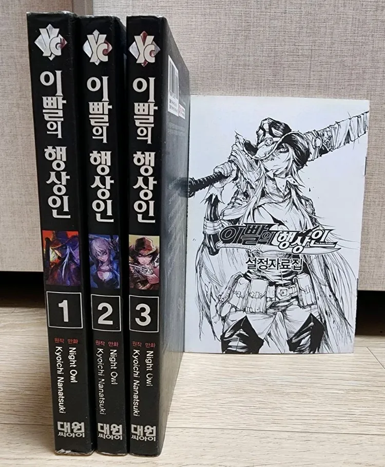 여러가지 만화책 팝니다. 이미지