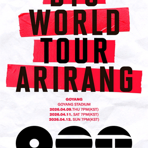 사첵/꿀자리) BTS 방탄SO년단 콘서트 티켓 양도 이미지