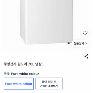 소형 냉장고 이미지