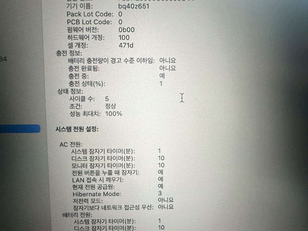 맥북에어 M4 13인치 16GB 512GB 애캐플28년8월 이미지