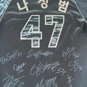 (오늘만 이가격) 블타 어센틱 기아 선수단 친필 싸인 유니폼 이미지