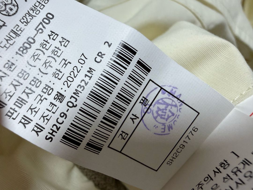 한섬 시스템옴므 구스 다운 패딩 이미지