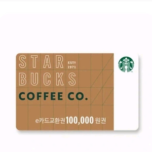 스타벅스 10만원권 기프티콘 싸게팔아요 이미지