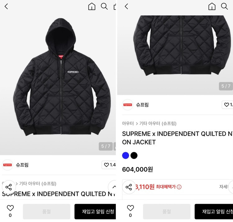 슈프림x인디펜던트 15FW 퀼팅 후드 집업 자켓 L, 100-105 이미지