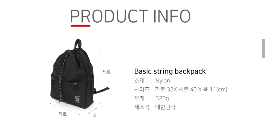 (정리 중 득템!) 무신사 핍스 스트링 백팩 내셔널지오그래픽 디스커버리 아디다스 이미지