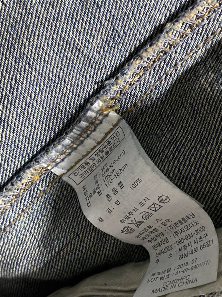 남성 지오다노 청자켓 XL 데님 점퍼 GIORDANO 이미지