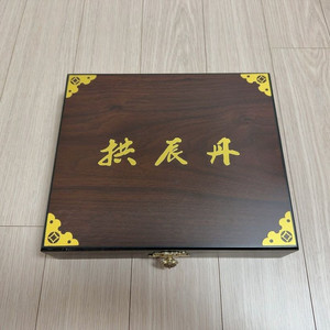 휴대용 알약통 케이스 원목 비타민 약수납장 상비약 약서랍장 미니 약통 중형 우드 지류함 나무색 이미지