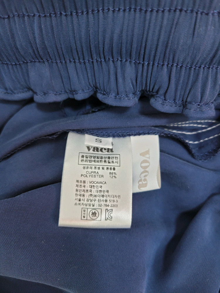 voca vaca 보카바카 와이드 밴딩 트랙 팬츠 / 여 S 네이비 이미지