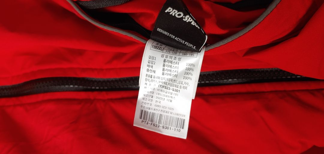 FC서울 양면 패딩 조끼 110 이미지