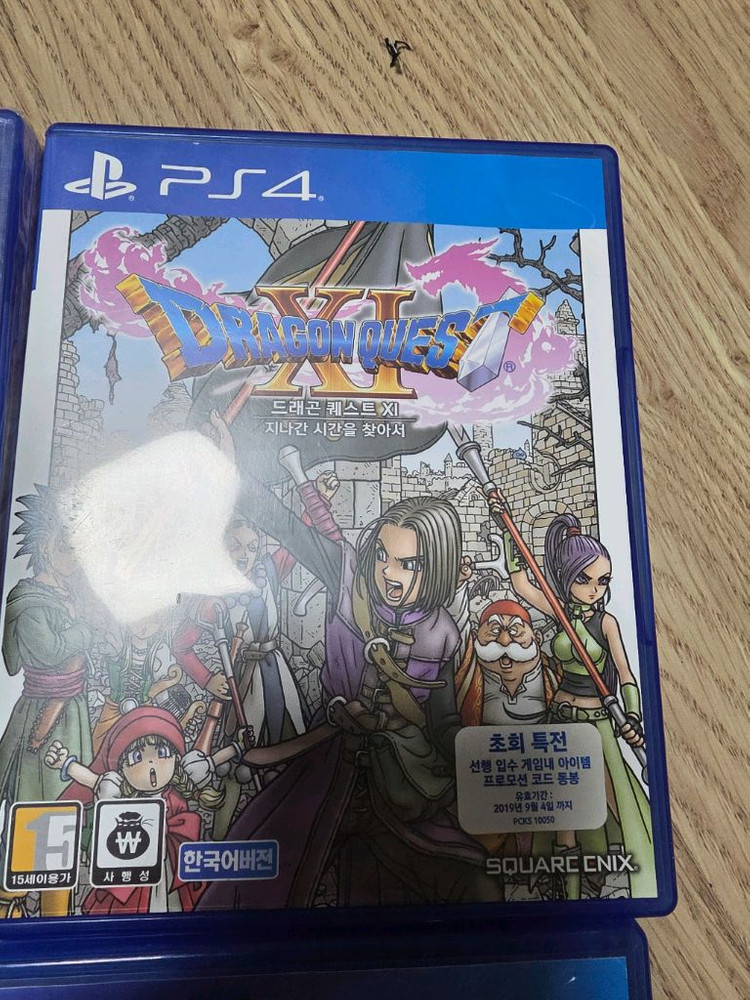 ps5, ps4 게임 타이틀 모음 이미지