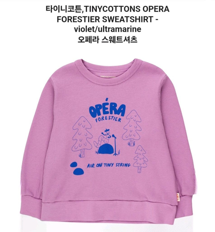 타이니코튼 오페라 스웻티셔츠 10Y 이미지