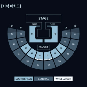 베이비 몬스터 콘서트 양도 판매 이미지