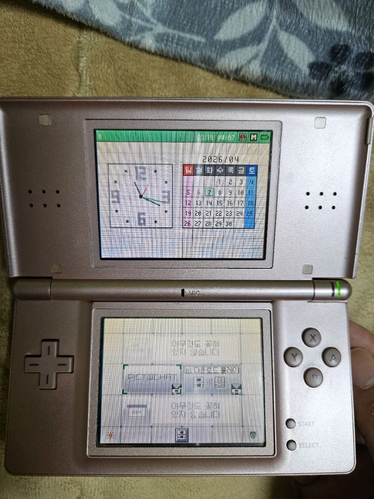 닌텐도 ds lite 로즈골드 - 안심되는 중고거래