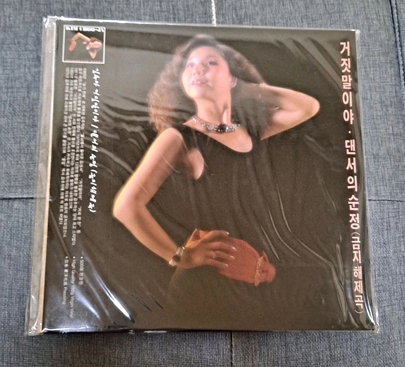 김추자 2014년 500장 한정반 lp 이미지