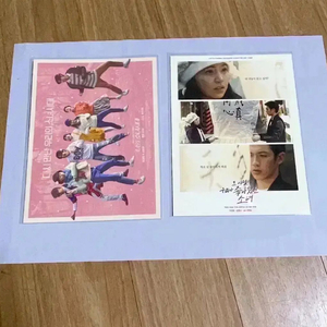 [대만/한국]그시절 우리가 좋아했던 소녀 아트카드 필름마크 싸인영화굿즈 이미지