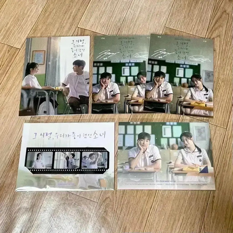 [대만/한국]그시절 우리가 좋아했던 소녀 아트카드 필름마크 싸인영화굿즈 이미지