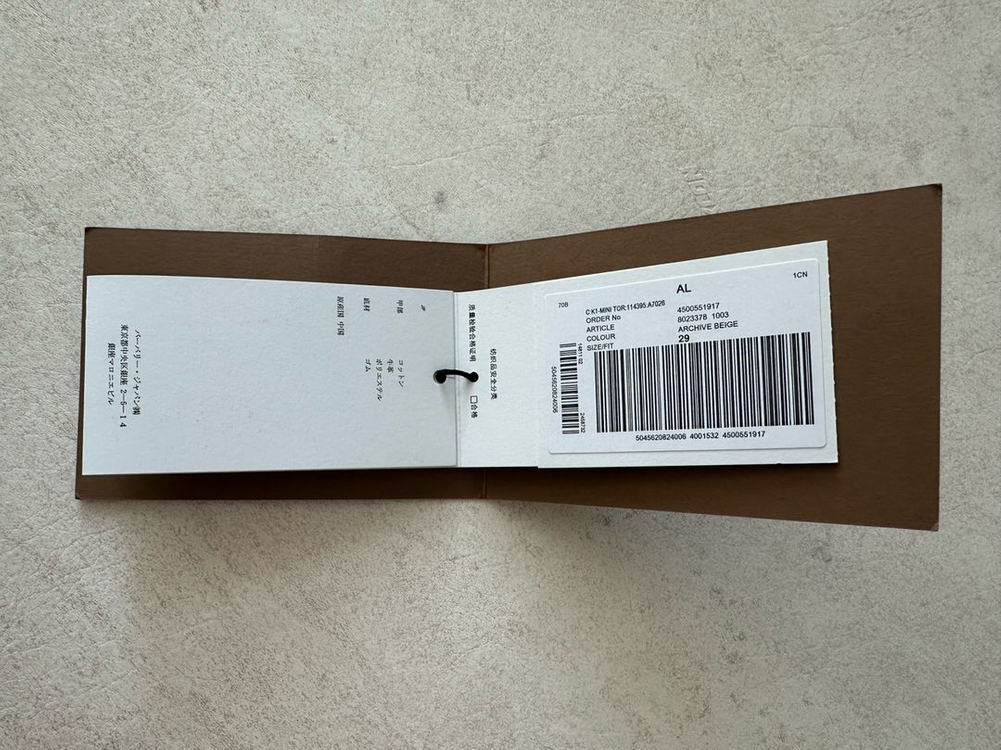 버버리 키즈 신발(부츠) 29사이즈(180-185) 이미지