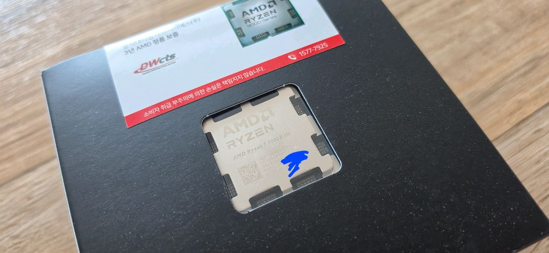 (분당) AMD 라이젠7 9800x3D CPU 정발 미개봉 이미지