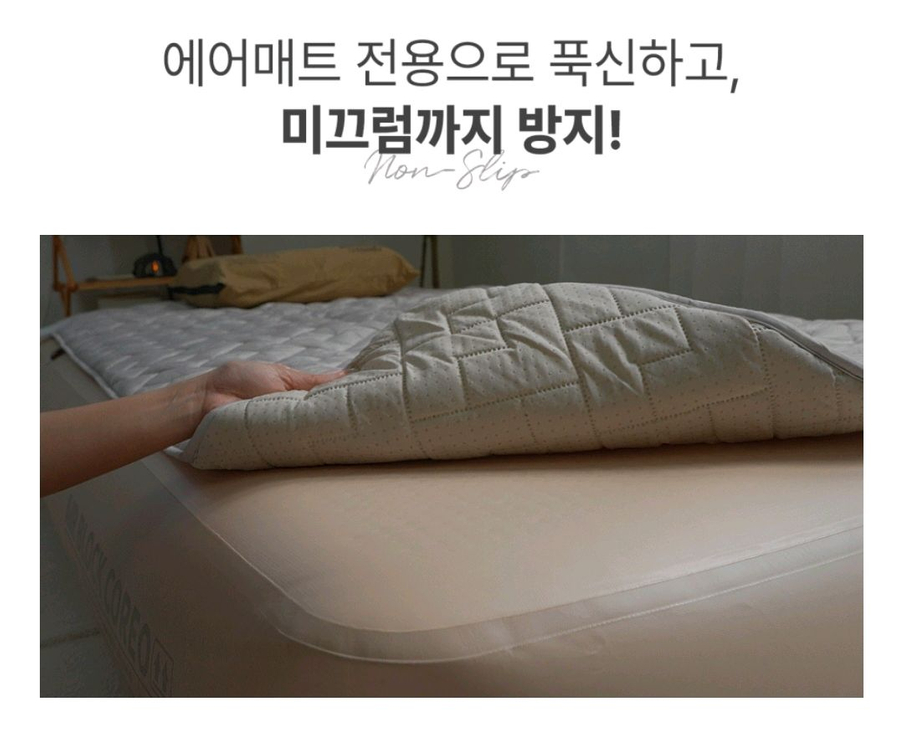 쿠디 에어매트 캠핑매트 캠핑용 휴대용 매트리스 에어블럭 코레오+탄소매트 이미지