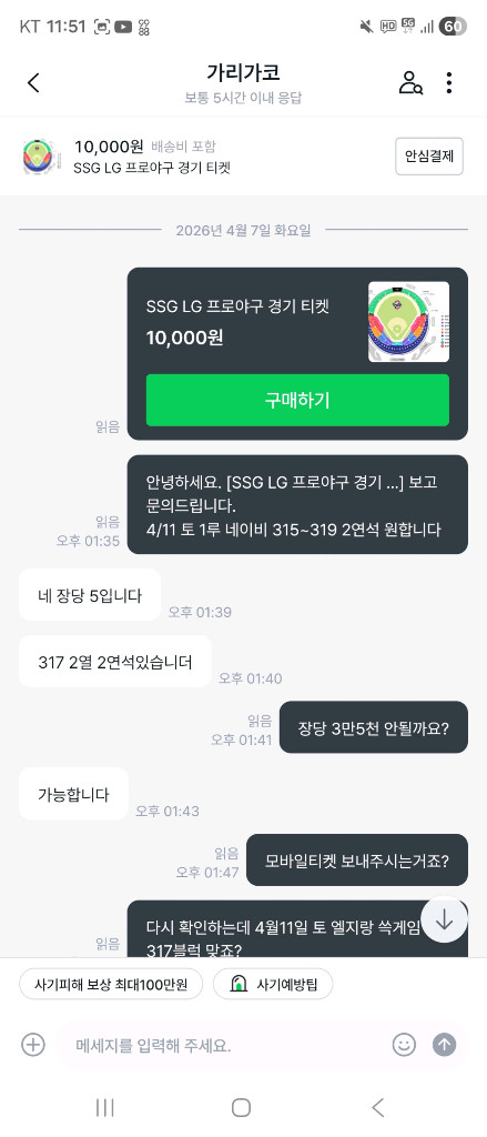 엘지 두산 ssg 키움 삼성 롯데 기아 nc kt 한화 이미지