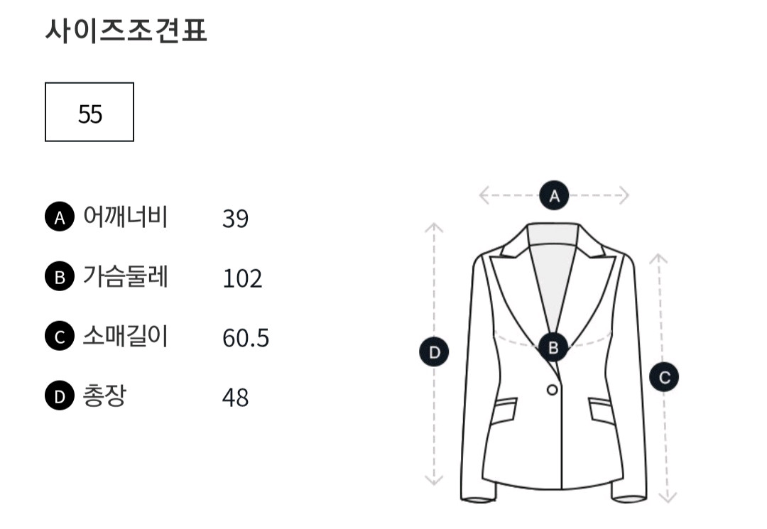 [새상품]보브(VOV) 크롭트 버튼업 트위드 자켓 이미지