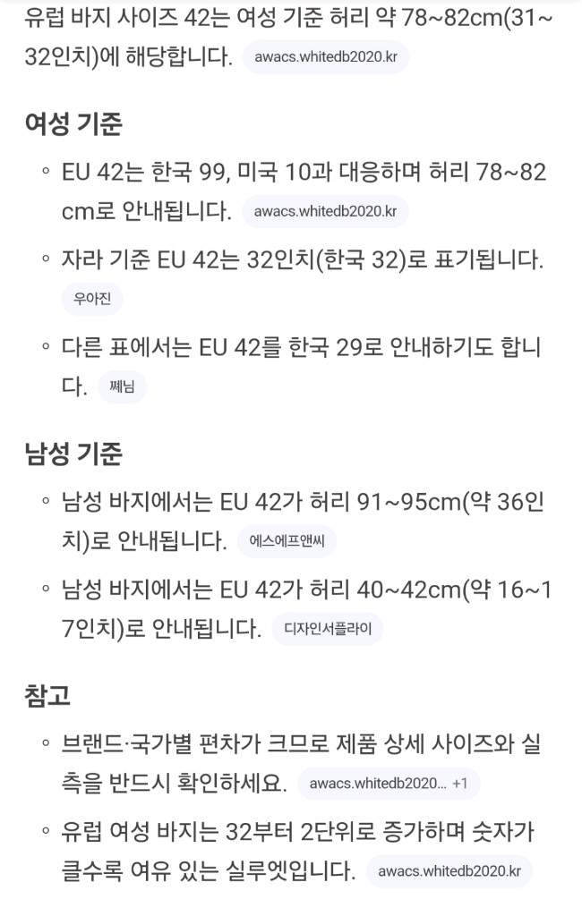 [마시모두띠]레귤러핏 데님 청바지 유럽42(35)사이즈 이미지