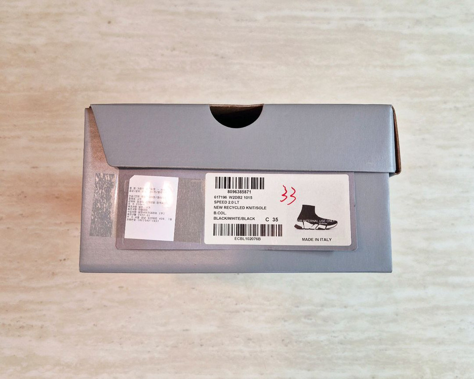 [정품]발렌시아가 박스+쇼핑백 SET,발렌시아가 쇼핑백,발렌시아가 스피드러너,발렌시아가 가방,발렌시아가 지갑 이미지