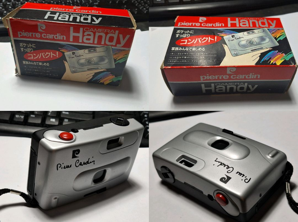 풀박스/피에르 가르뎅 핸디 필름카메라 빈티지 레트로 로모 앤틱 y2k 일본 감성 필카 촬영 사진 이미지