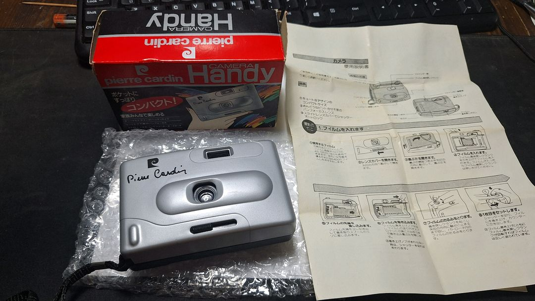 풀박스/피에르 가르뎅 핸디 필름카메라 빈티지 레트로 로모 앤틱 y2k 일본 감성 필카 촬영 사진 이미지