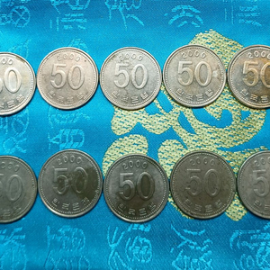 2000년 50원 동전 10개 일괄 이미지