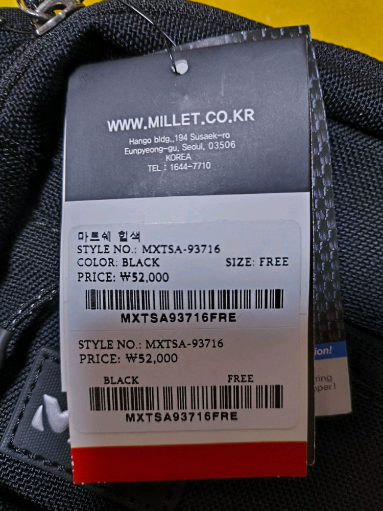 (새상품)밀레 마르쉐 힙색 허리 가방 여행 아웃도어용 가방 이미지