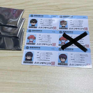 은혼 삼젯 팝업 id카드 히지카타 소고 카구라 카츠라 타카스기 일괄 이미지