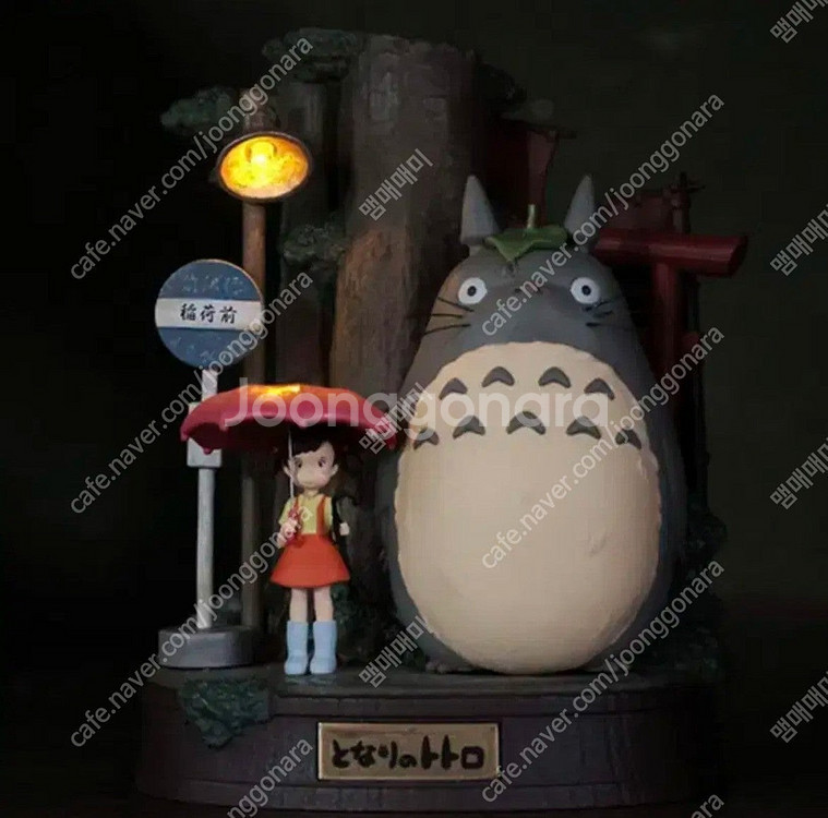 지브리 토토로 디오라마 새상품 (대원샵 정품) 이미지